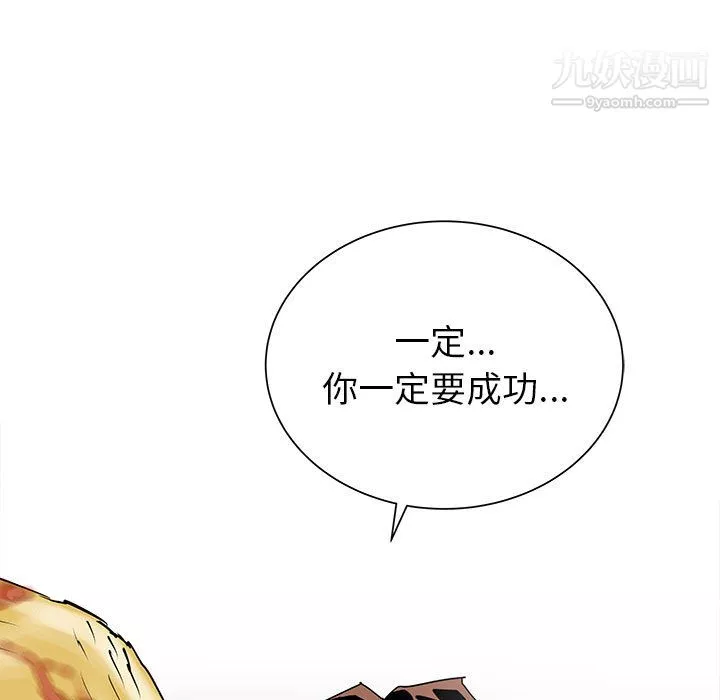 PROTO109第39話