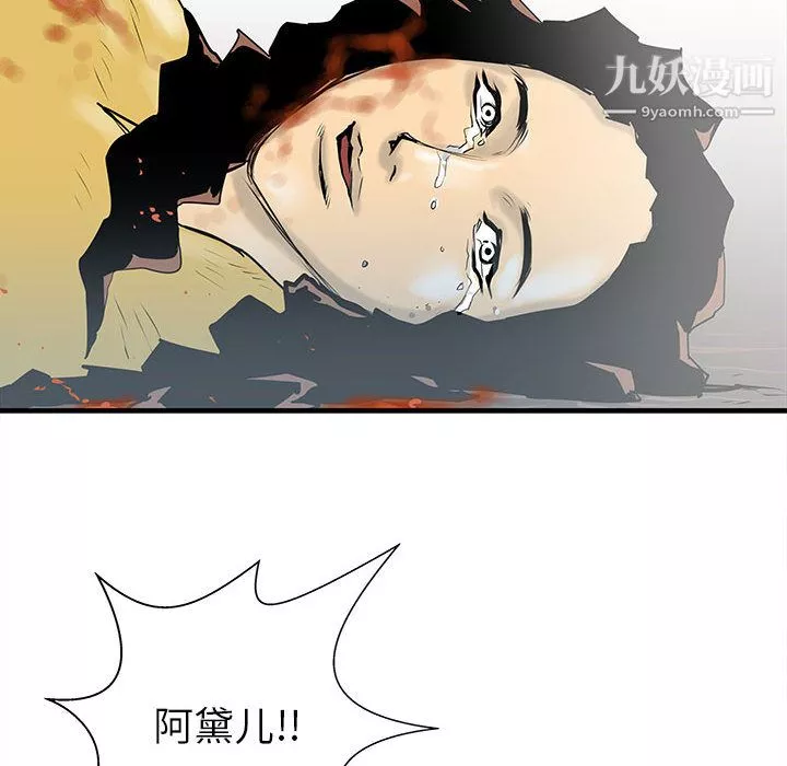 PROTO109第39話