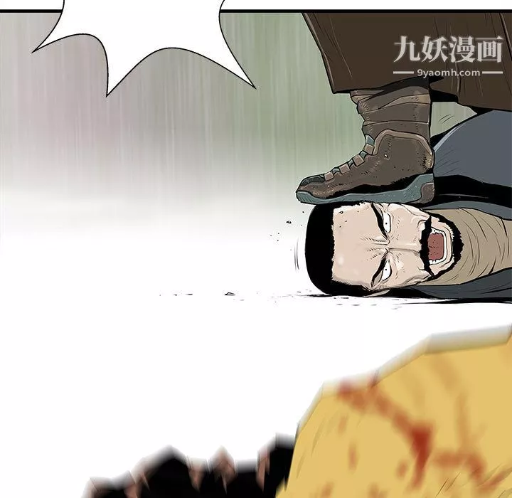 PROTO109-第39话 - 图片 93