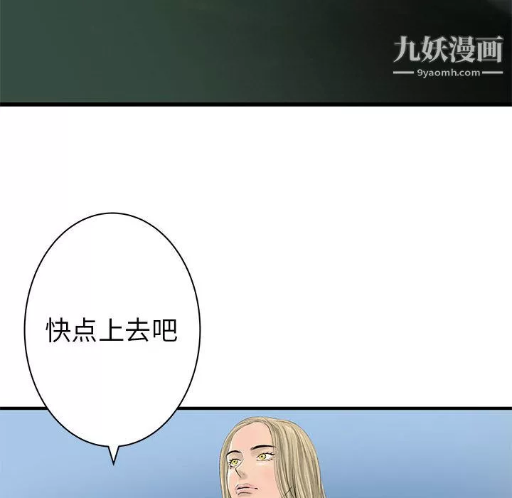 PROTO109第39話
