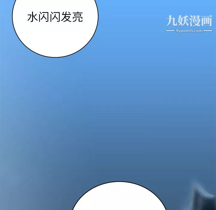 PROTO109-第39话 - 图片 104