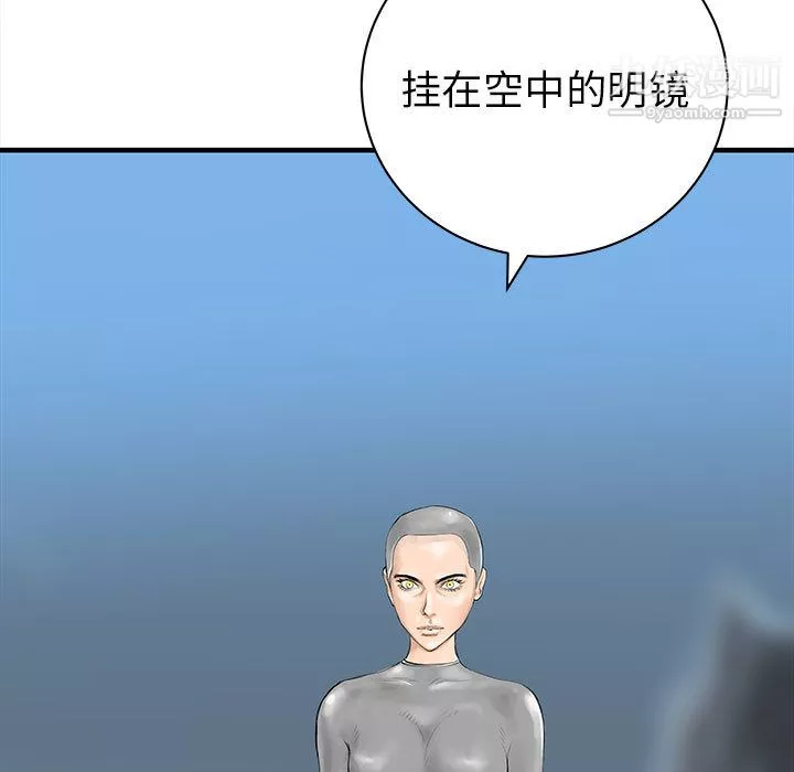 PROTO109第39話