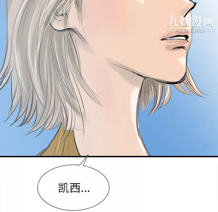 PROTO109第39話
