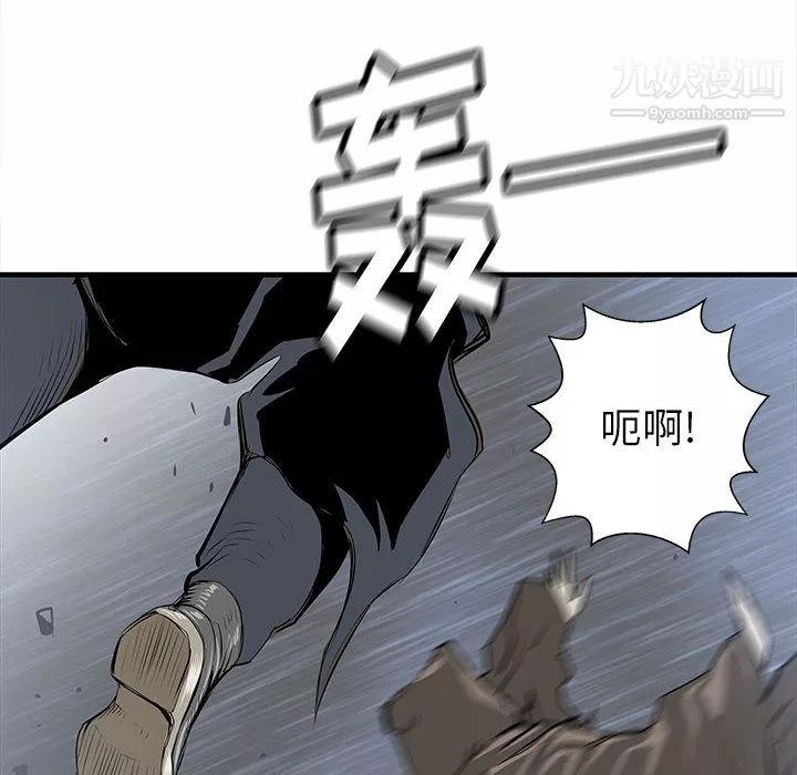 PROTO109第39話