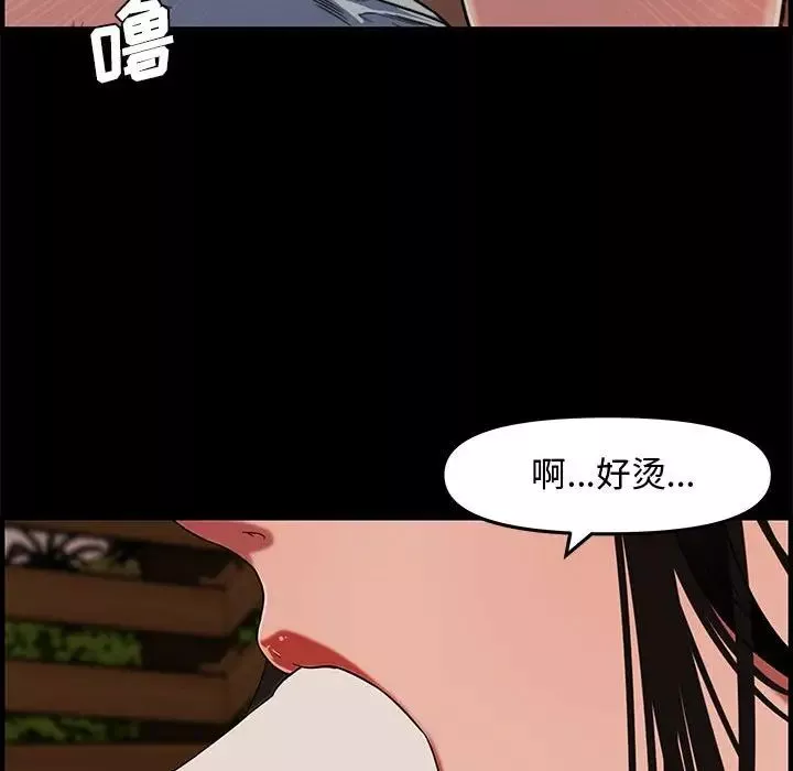 新婚夫妇-第20话 - 图片 62