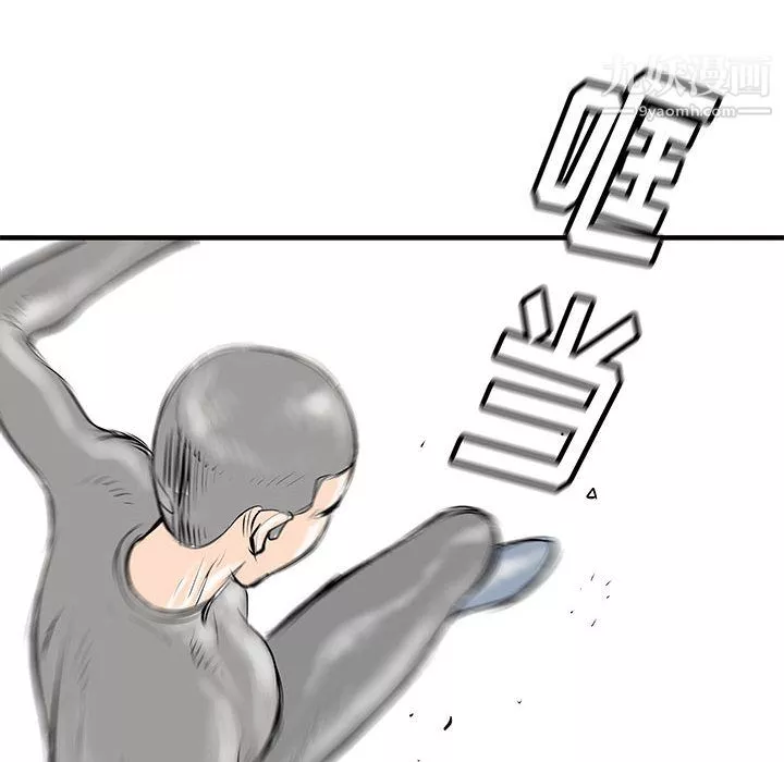 PROTO109第39話