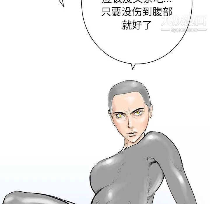 PROTO109-第39话 - 图片 126