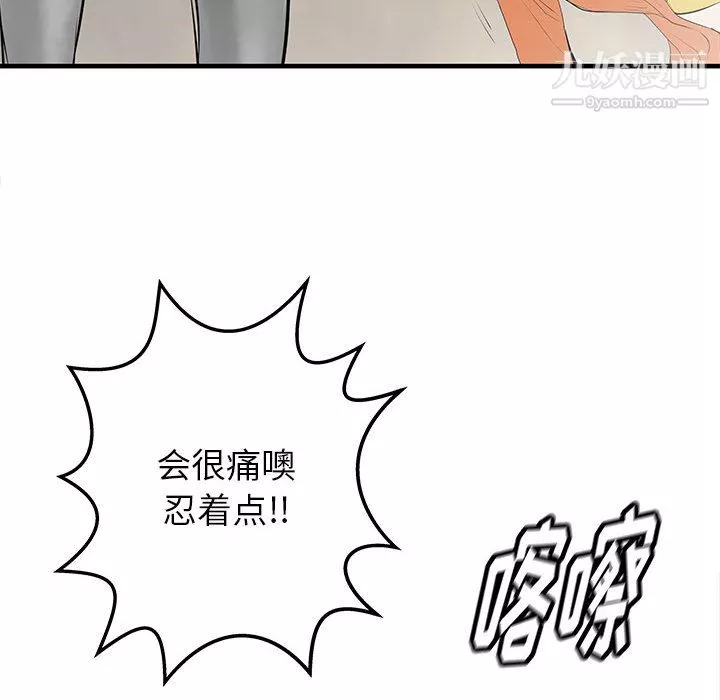 PROTO109第39話