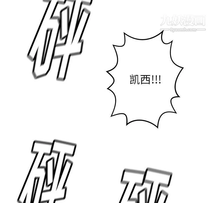 PROTO109第39話