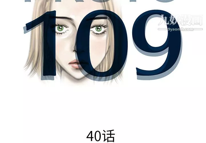 PROTO109第40話