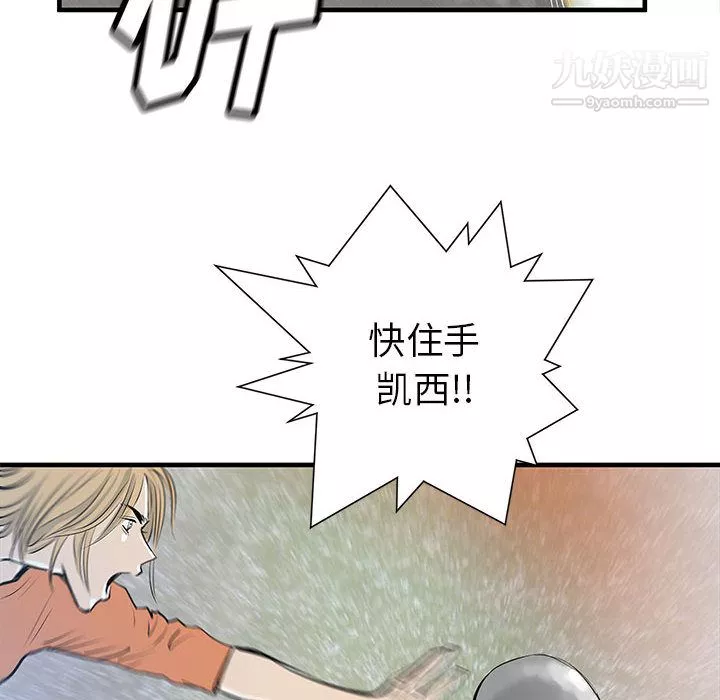 PROTO109第40話