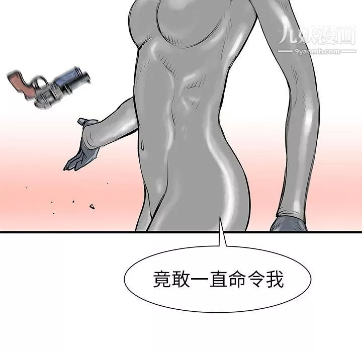 PROTO109第40話