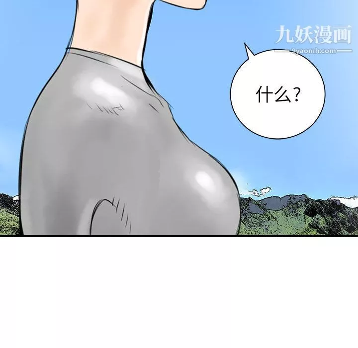 PROTO109-第40话 - 图片 16