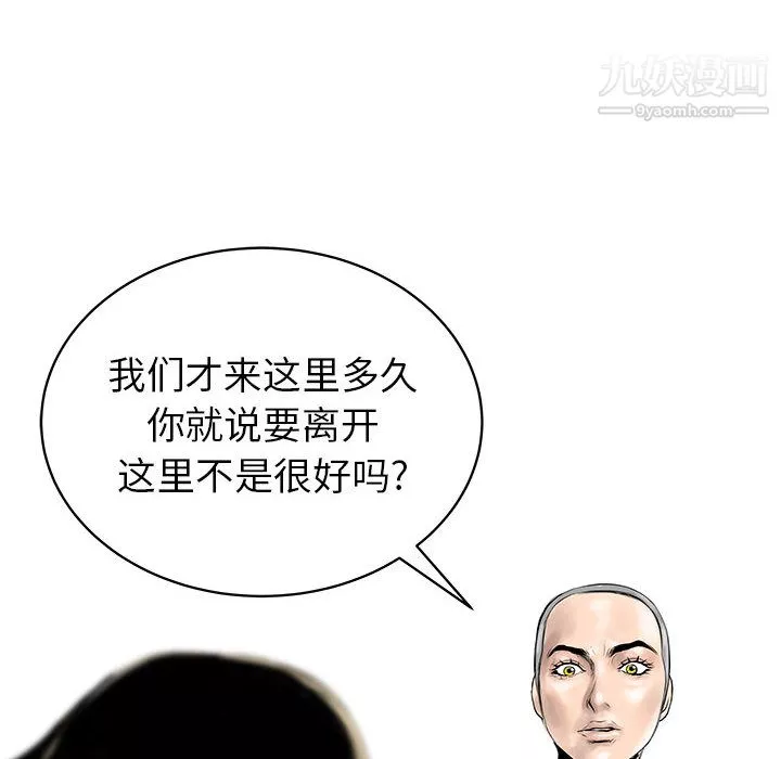 PROTO109第40話