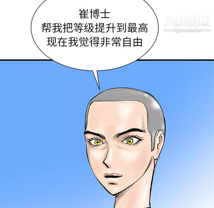 PROTO109第40話