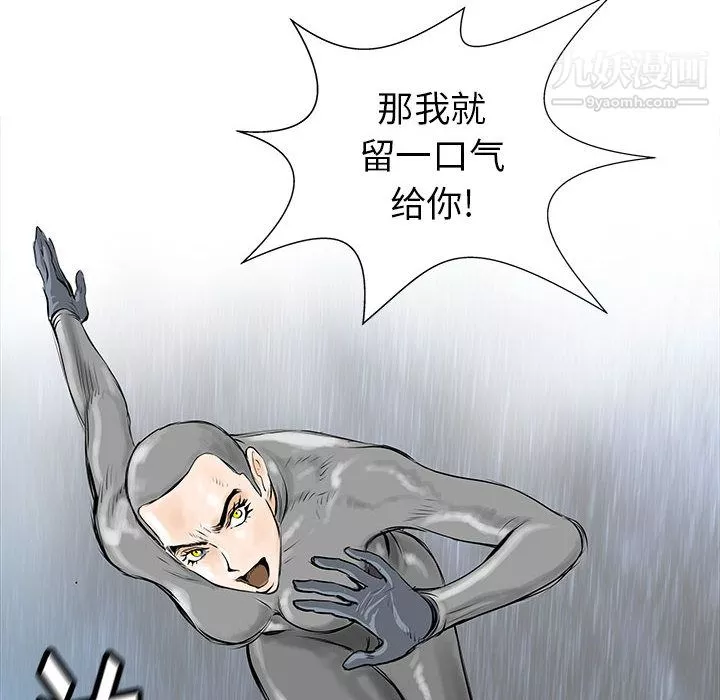 PROTO109第40話