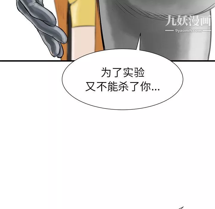 PROTO109第40話