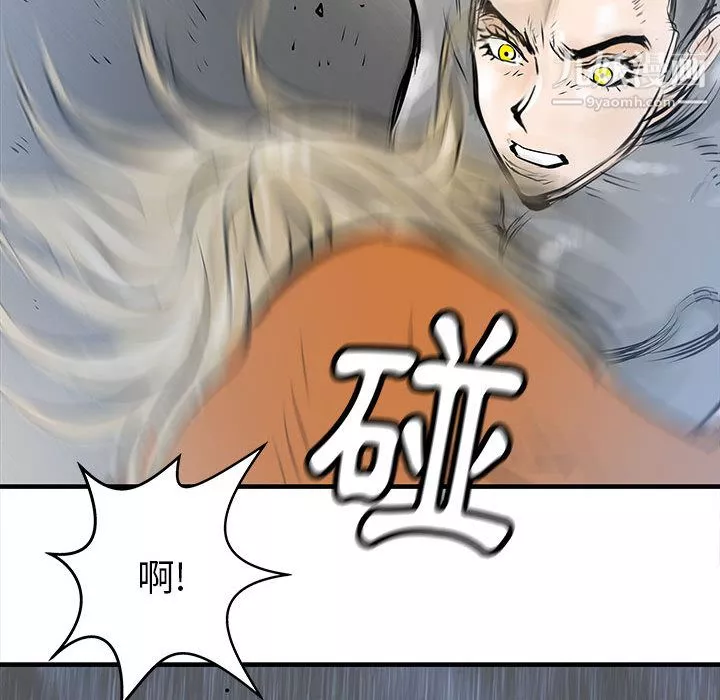 PROTO109-第40话 - 图片 43