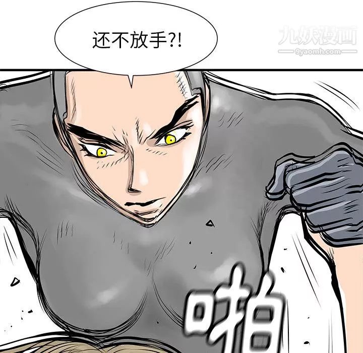 PROTO109第40話