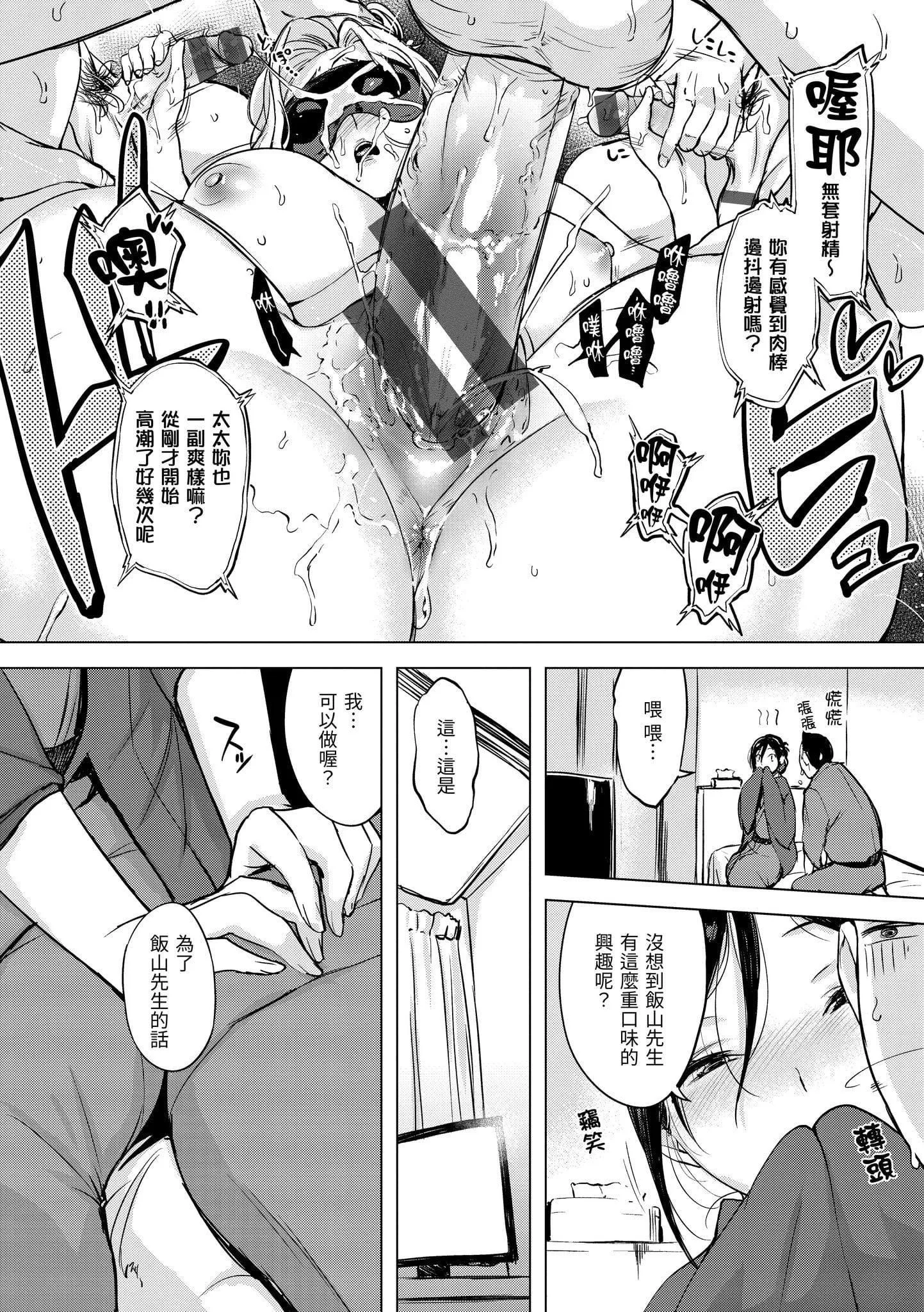 [utu]くちどけピース！[中國翻訳][DL版][utu]くちどけピース！[中國翻訳][DL版]