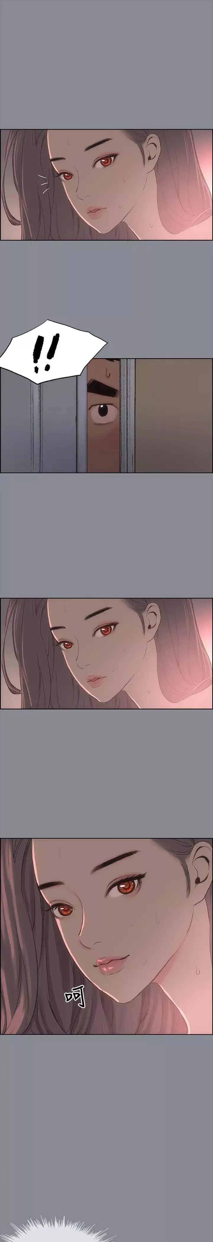 愉快的旅行第7话
