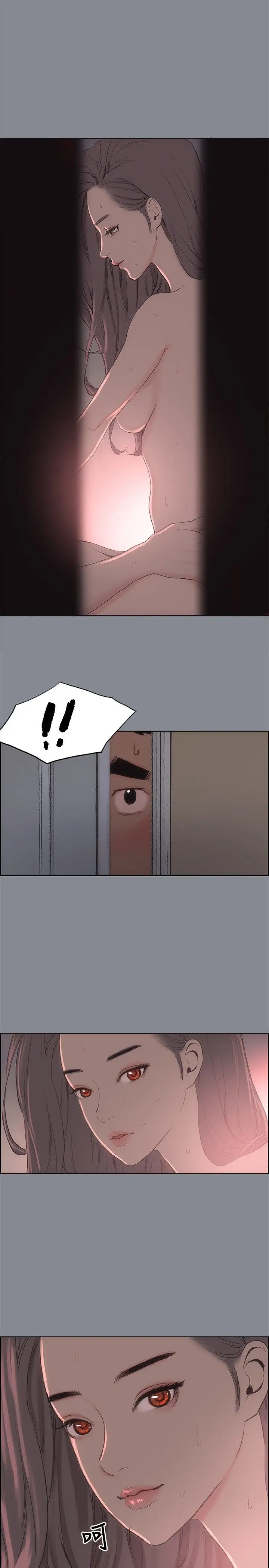 愉快的旅行第8话