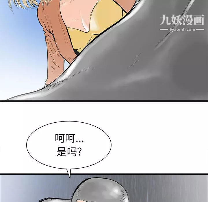 PROTO109第40話