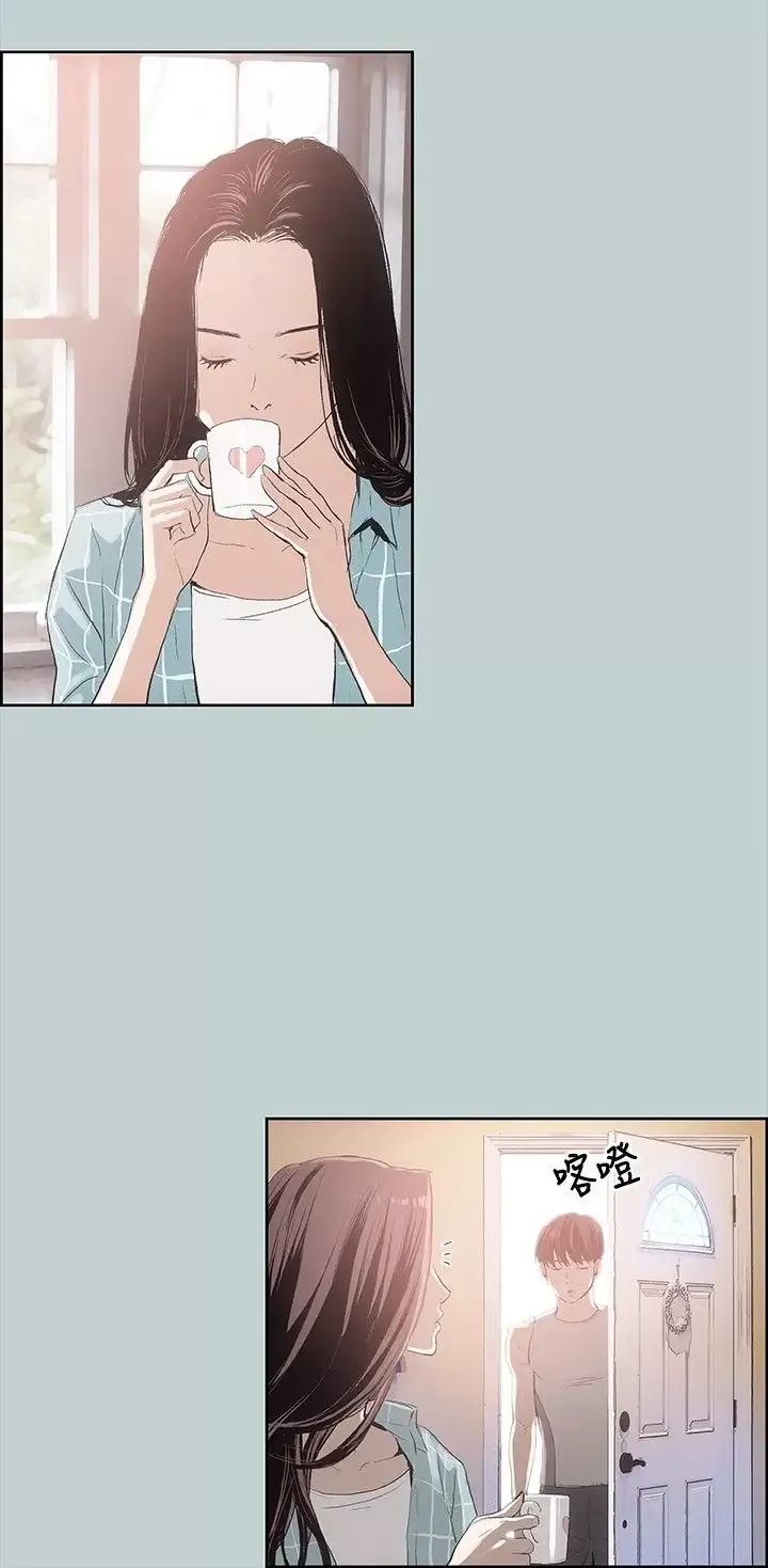 愉快的旅行第8话