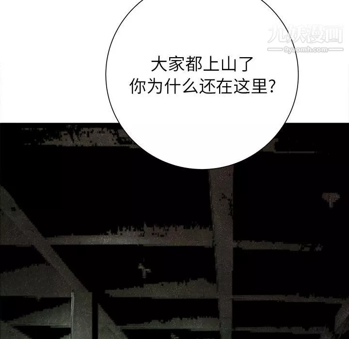 PROTO109第40話