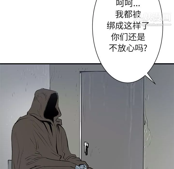 PROTO109-第40话 - 图片 64