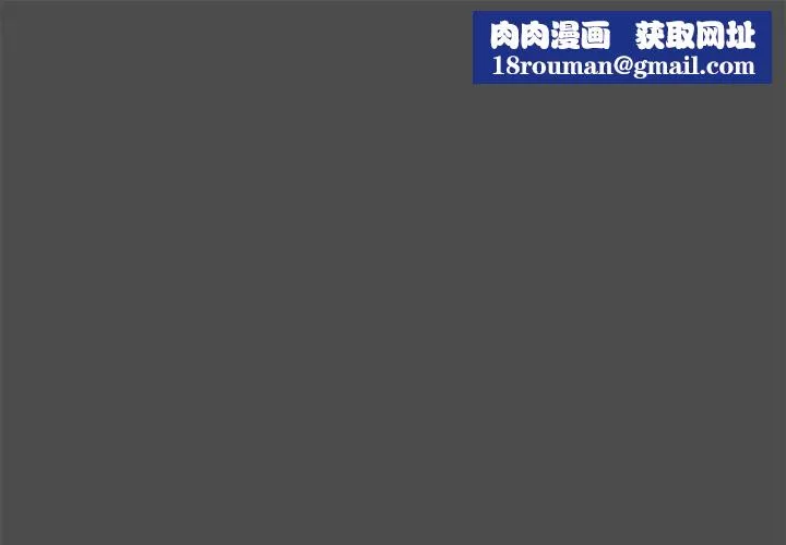 新婚夫妇-第21话 - 图片 1