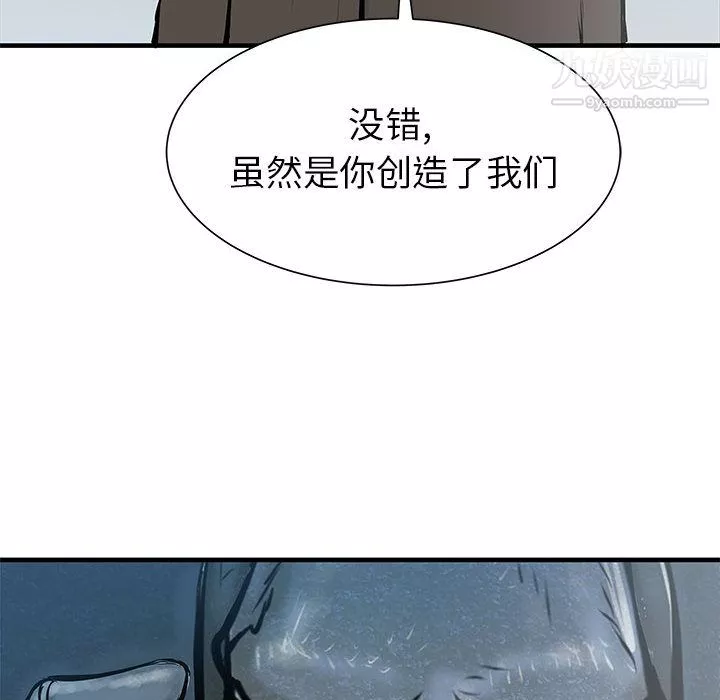 PROTO109第40話