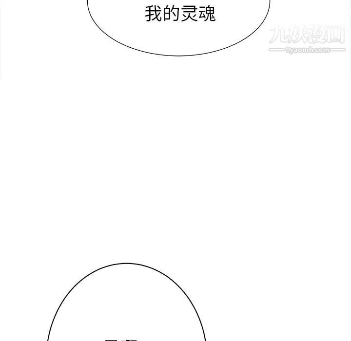 PROTO109第40話