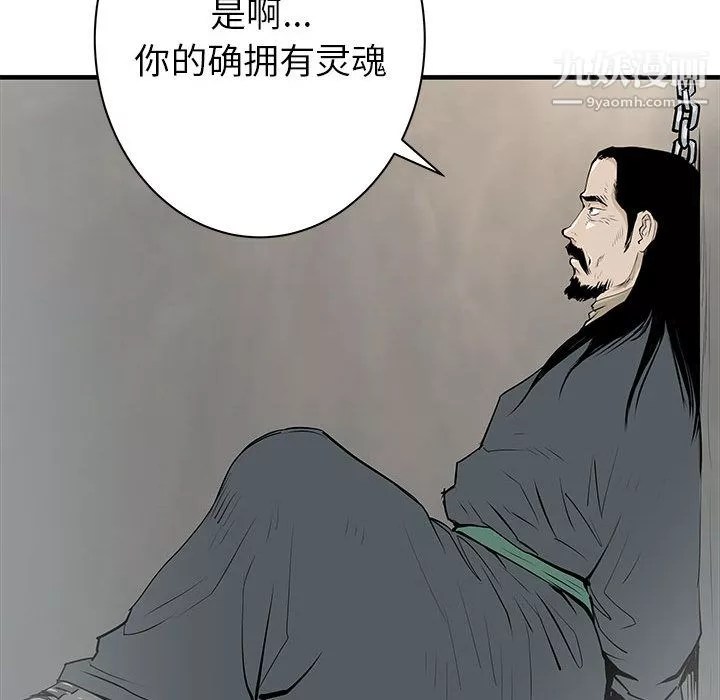 PROTO109第40話