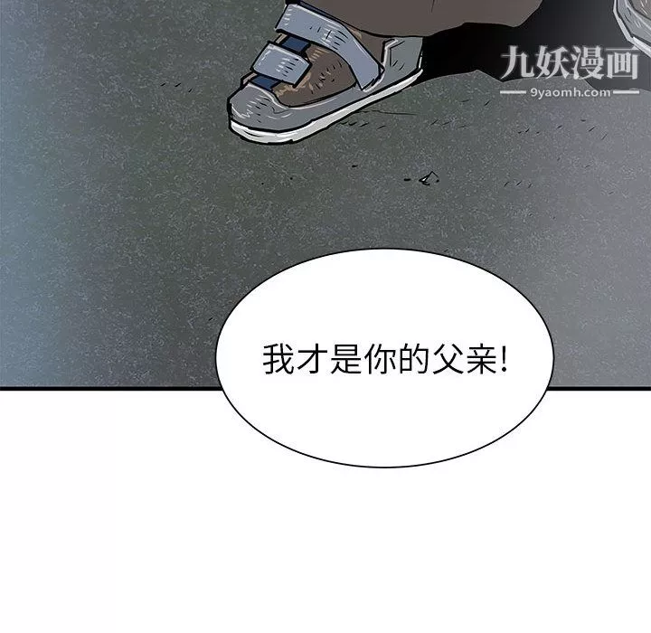 PROTO109第40話