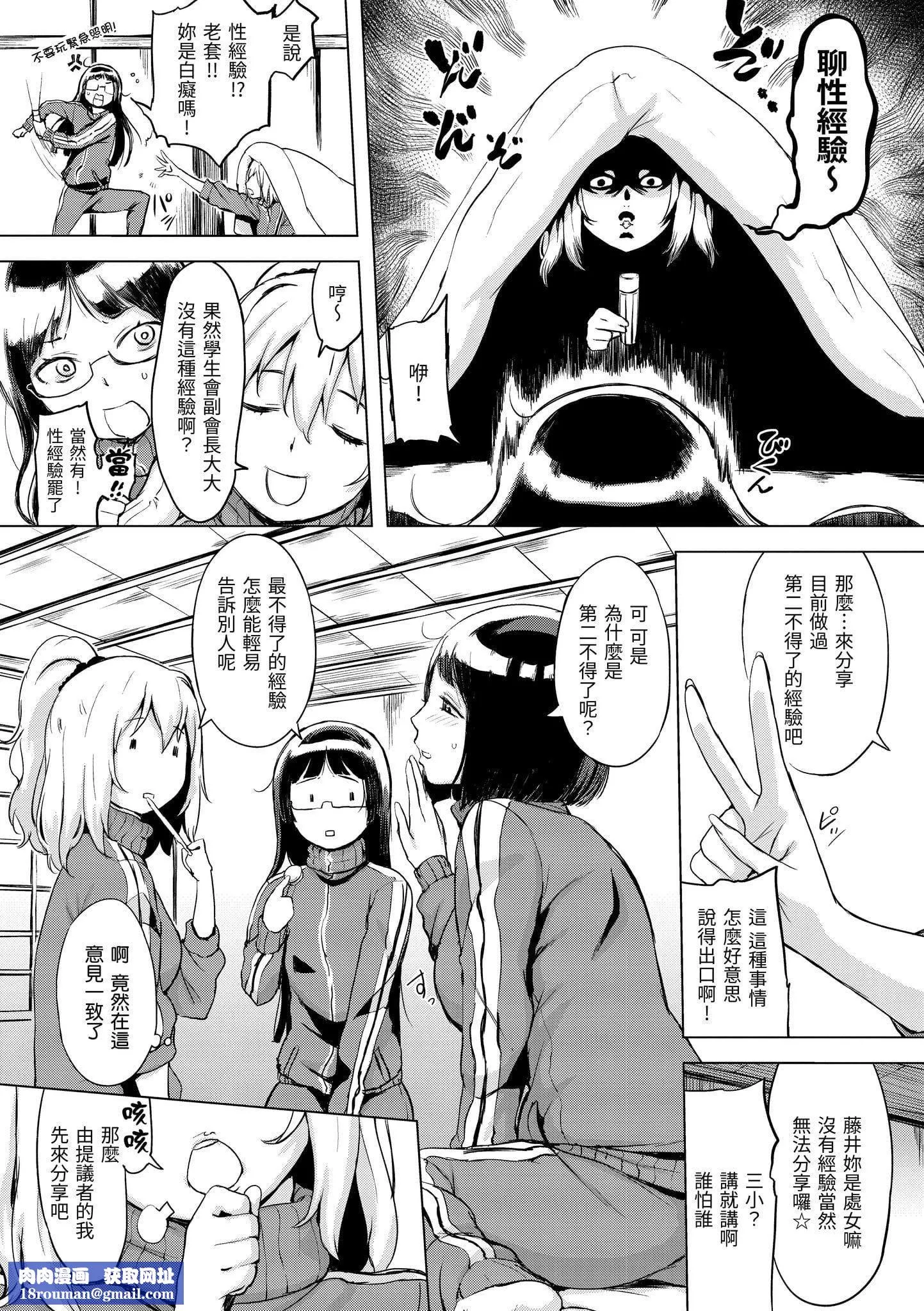 [utu]くちどけピース！[中國翻訳][DL版][utu]くちどけピース！[中國翻訳][DL版]