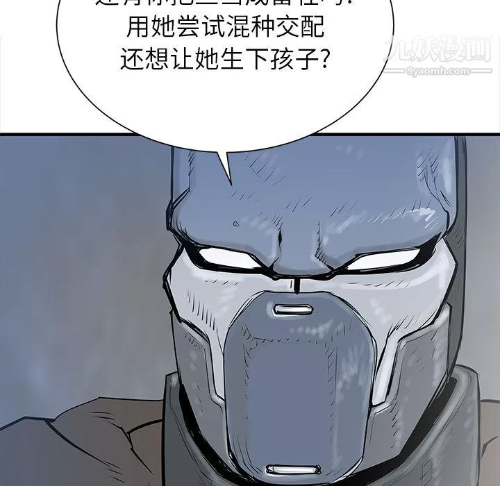 PROTO109-第40话 - 图片 93