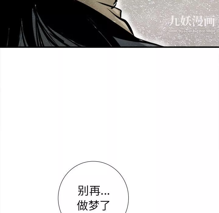 PROTO109-第40话 - 图片 96