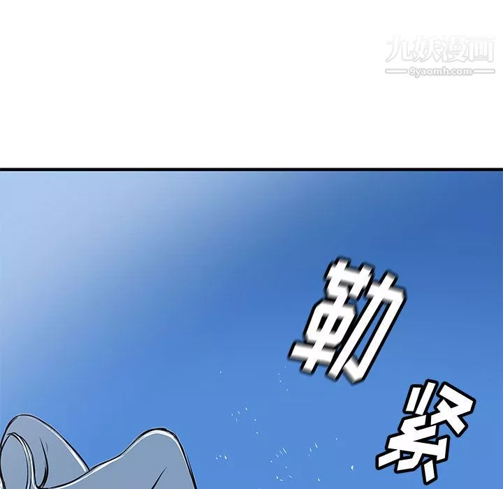 PROTO109-第40话 - 图片 102