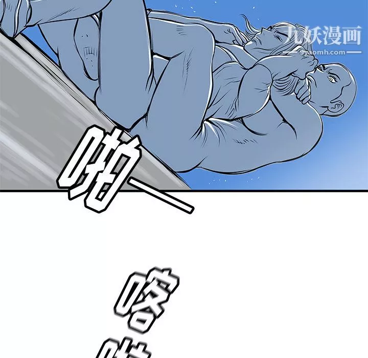 PROTO109第40話