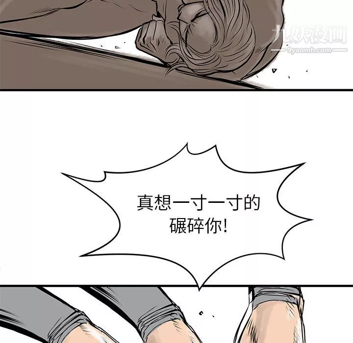 PROTO109第40話