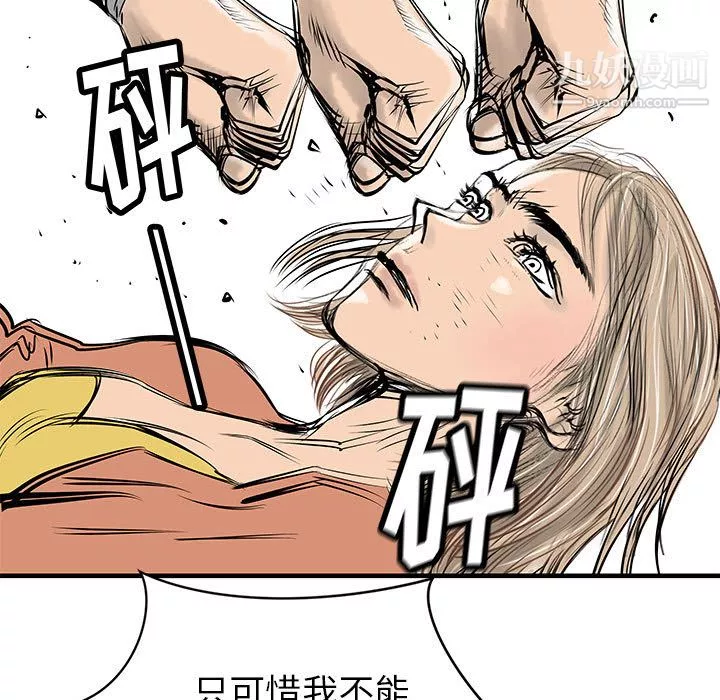 PROTO109第40話