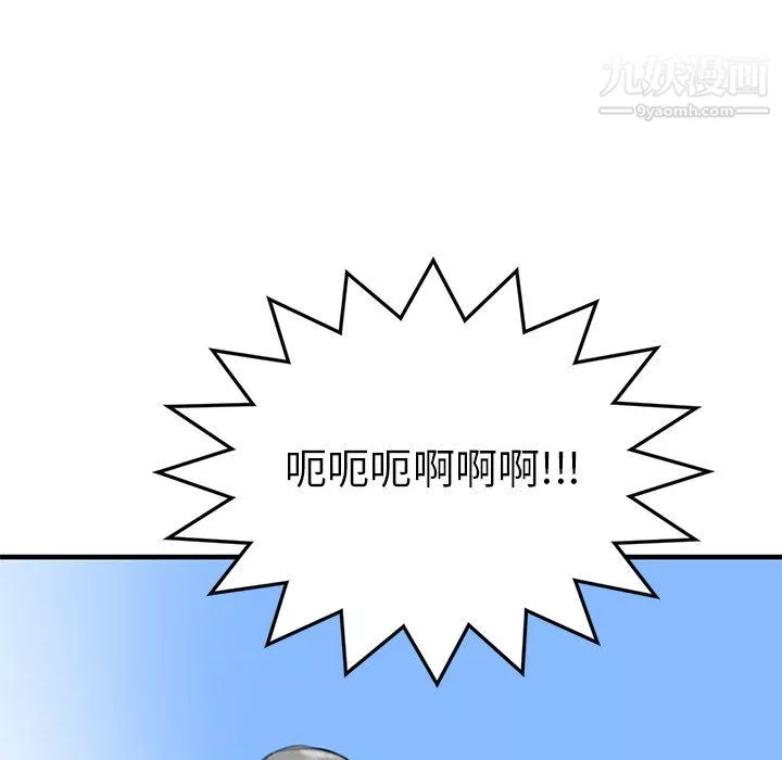 PROTO109-第40话 - 图片 113