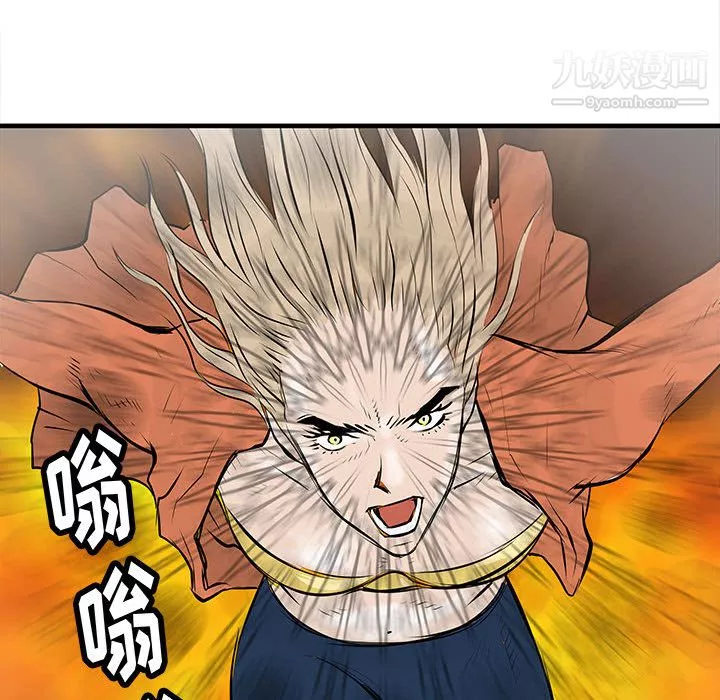 PROTO109-第40话 - 图片 115