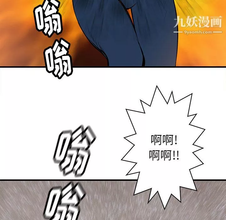 PROTO109-第40话 - 图片 116