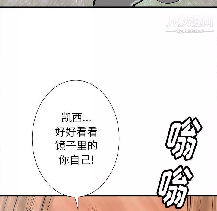 PROTO109第40話