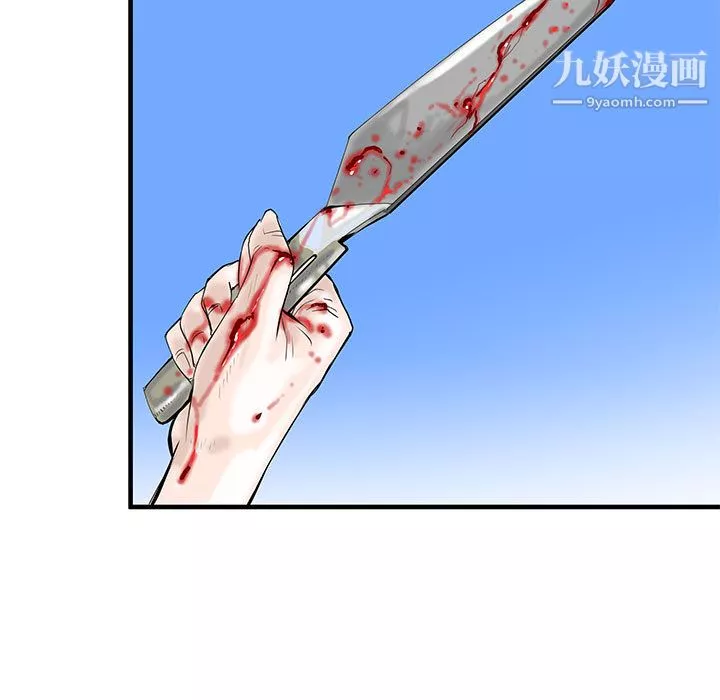 PROTO109第40話
