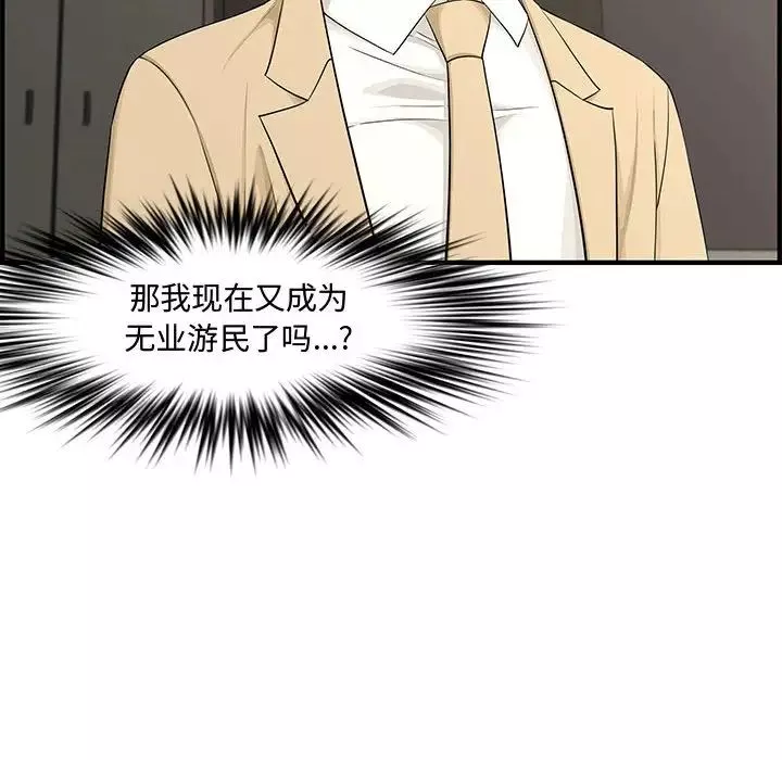 新婚夫婦第21話