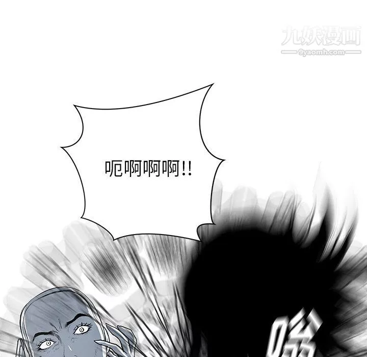 PROTO109第40話