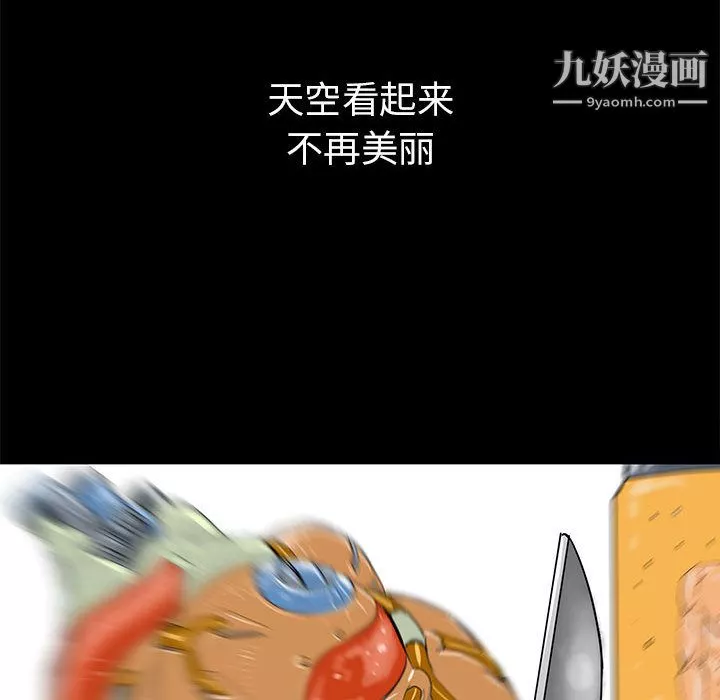 PROTO109-第41话 - 图片 13